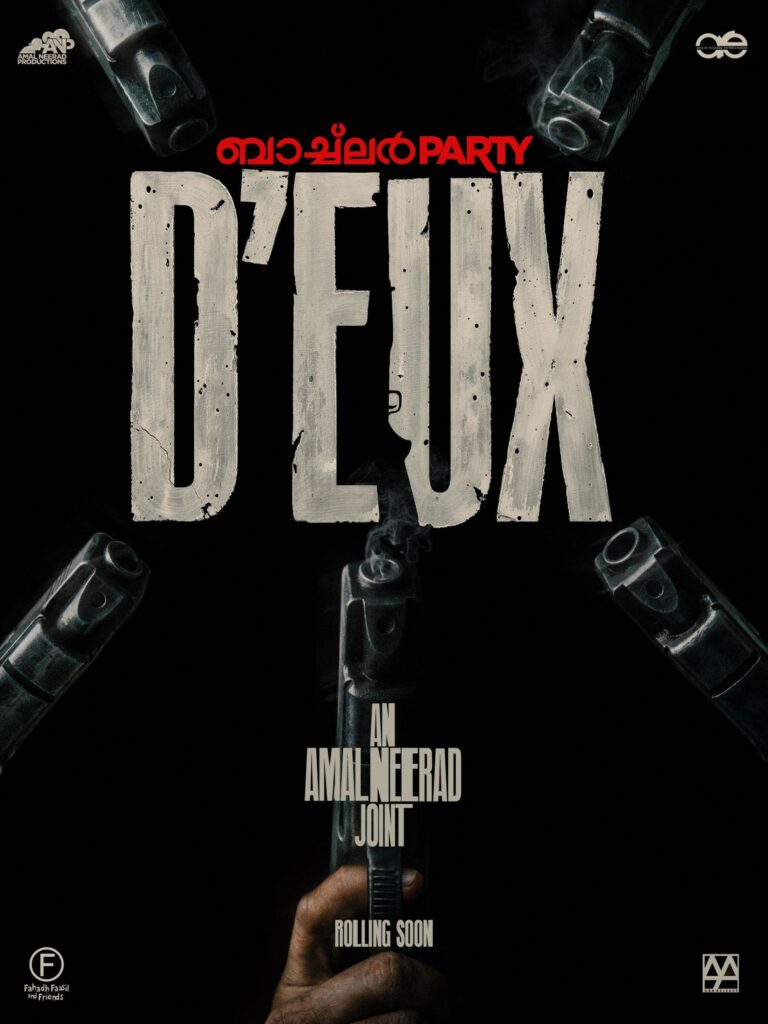 Amal Neerad Announces Bachelor Party deux