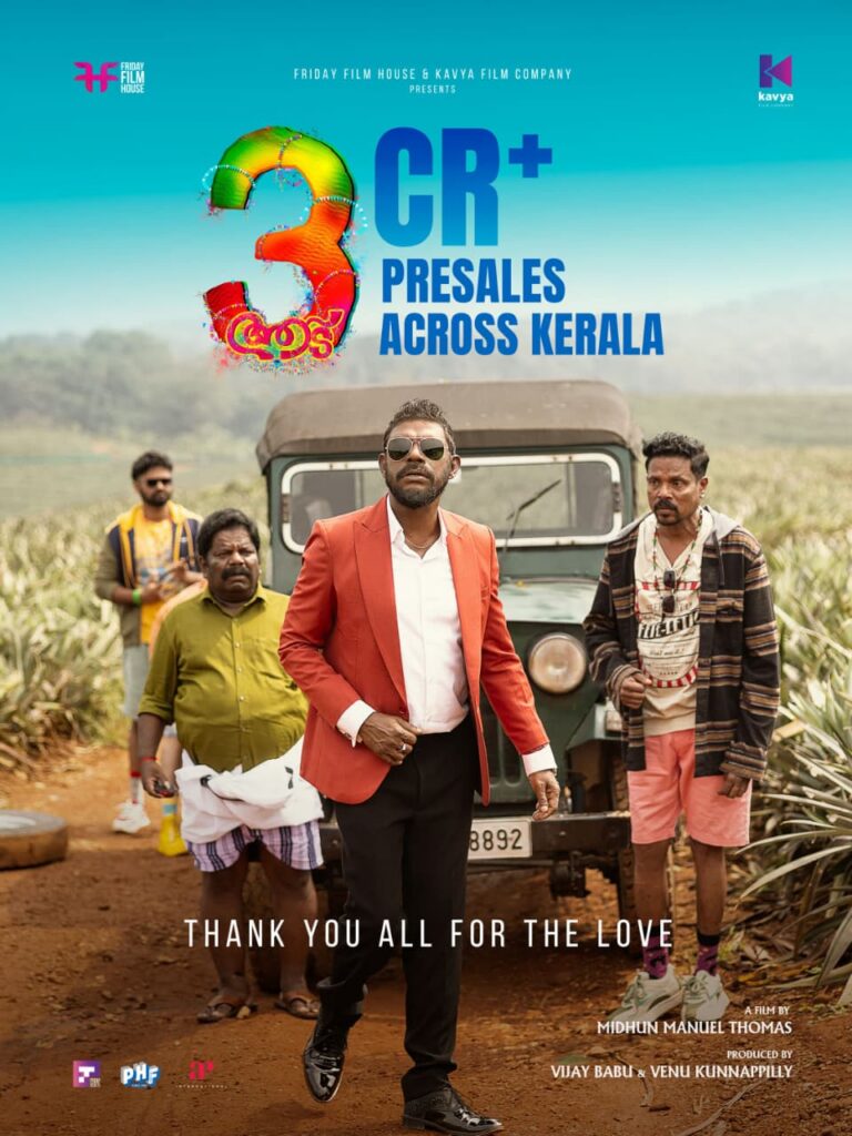 Aadu 3 Box Office Updates – Crosses ₹100 Cr Worldwide