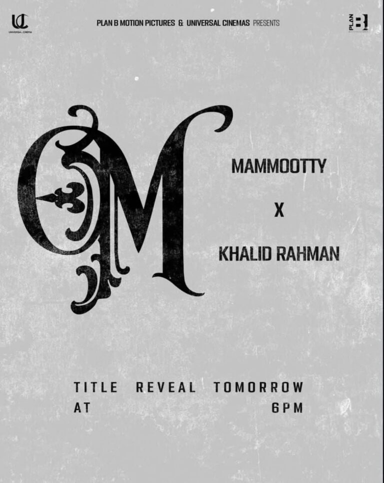 Mammootty – Khalid Rahman Film Titled ‘Mattanchery Mafia’