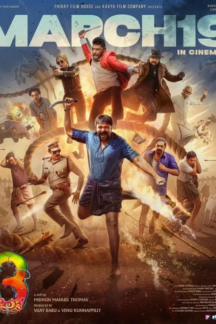 Jayasurya’s Aadu 3 Clears Censor Board with a Clean U Certificate