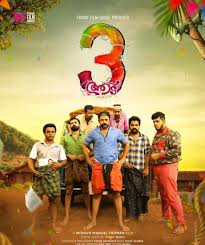 Aadu 3 Scene 1 ‘Innale Sambhavichath’ Released Online Ahead of March 19 Release