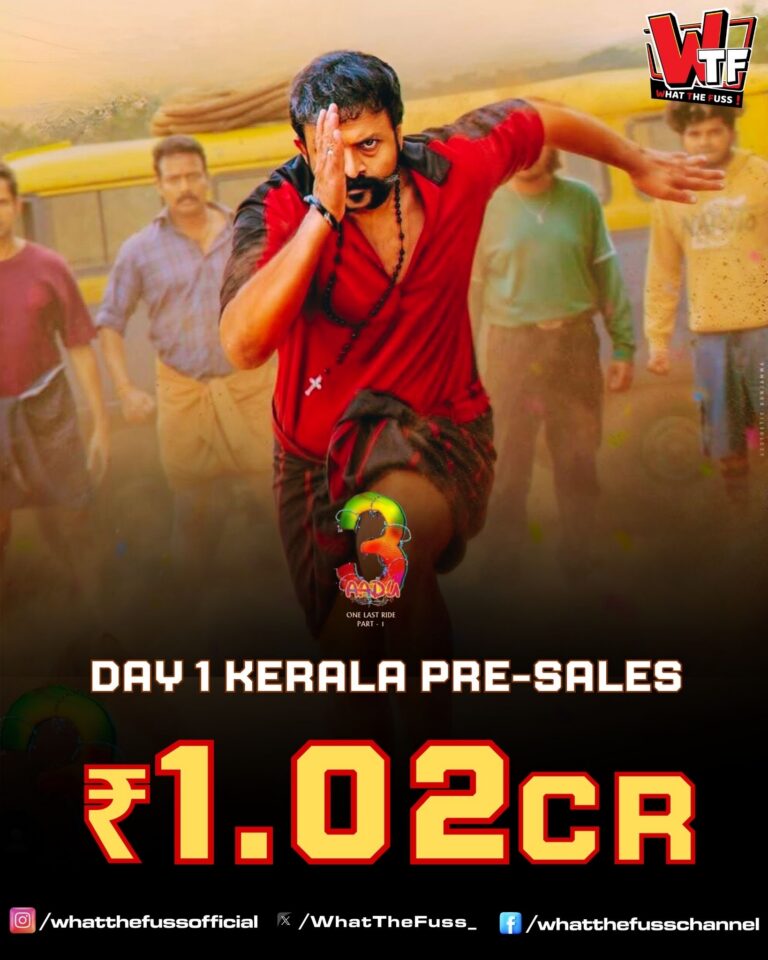 Aadu 3 Box Office Update: Day 1 Presales Cross ₹1 Crore