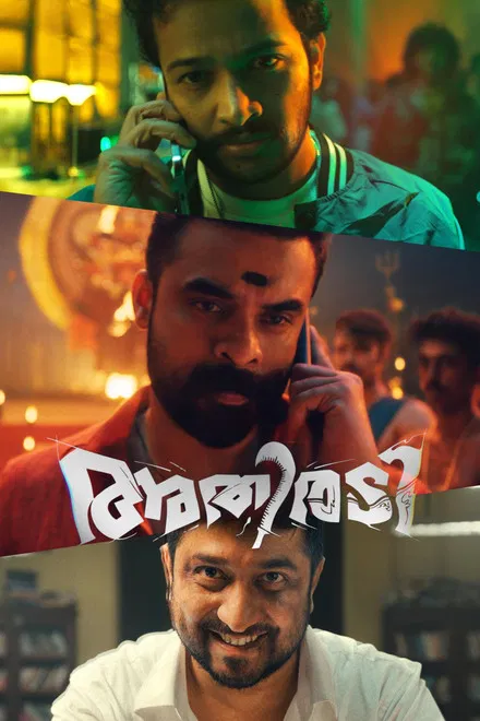 Its Athiradi X Mollywood Times X Kattalan Clash This May in Kerala Box Office