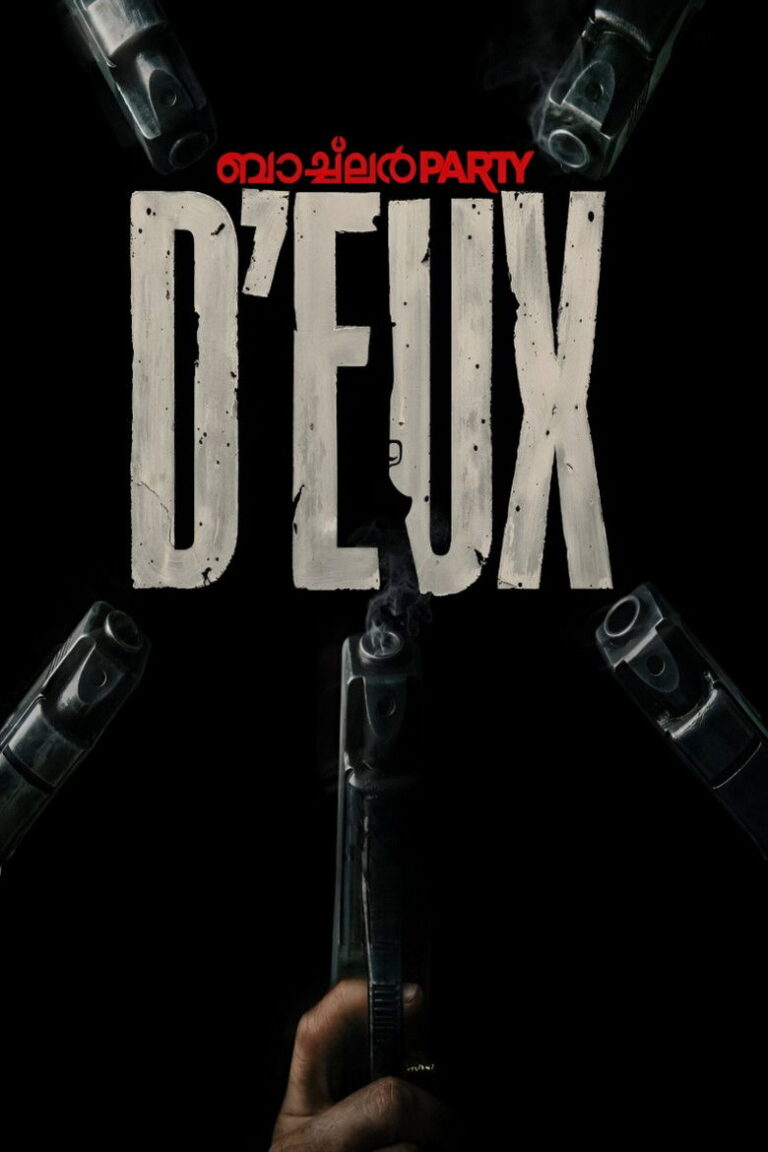 Bachelor Party D’eux