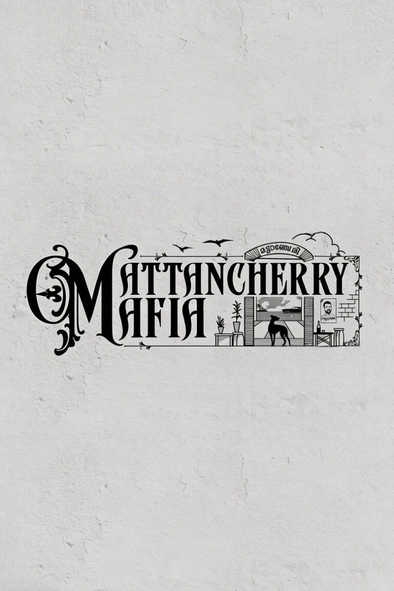 Mattancherry Mafia