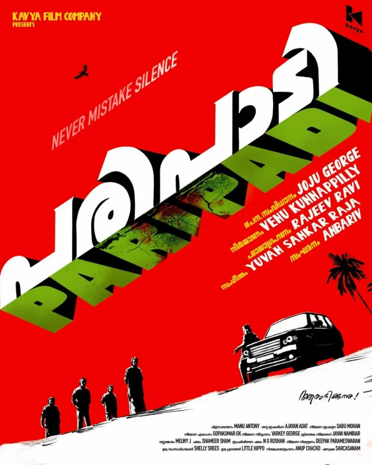 Joju George Announces ‘Paripaadi’, Teams Up with Rajeev Ravi and Yuvan Shankar Raja